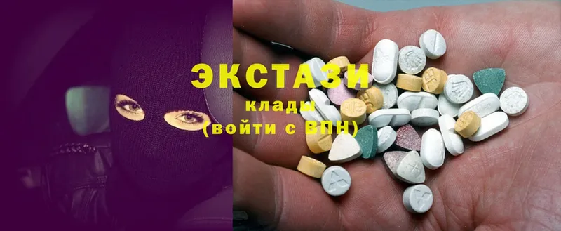 ЭКСТАЗИ 280 MDMA  blacksprut ссылка  Остров 