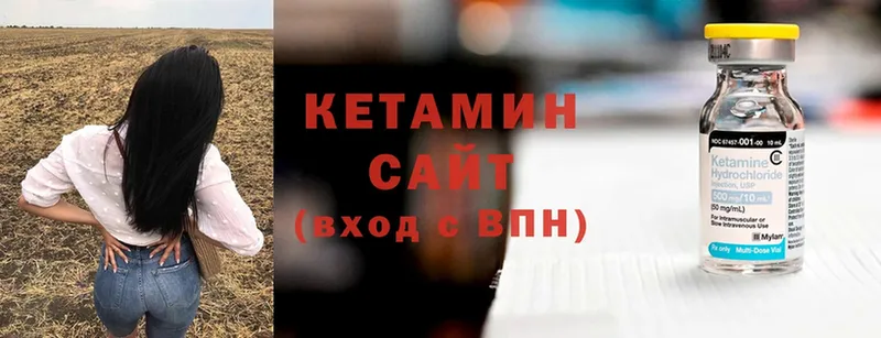 КЕТАМИН ketamine  ссылка на мегу ССЫЛКА  Остров  наркотики 