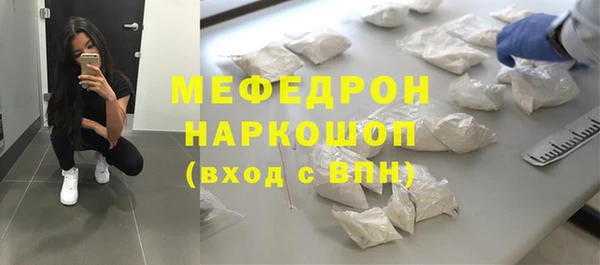 COCAINE Богданович