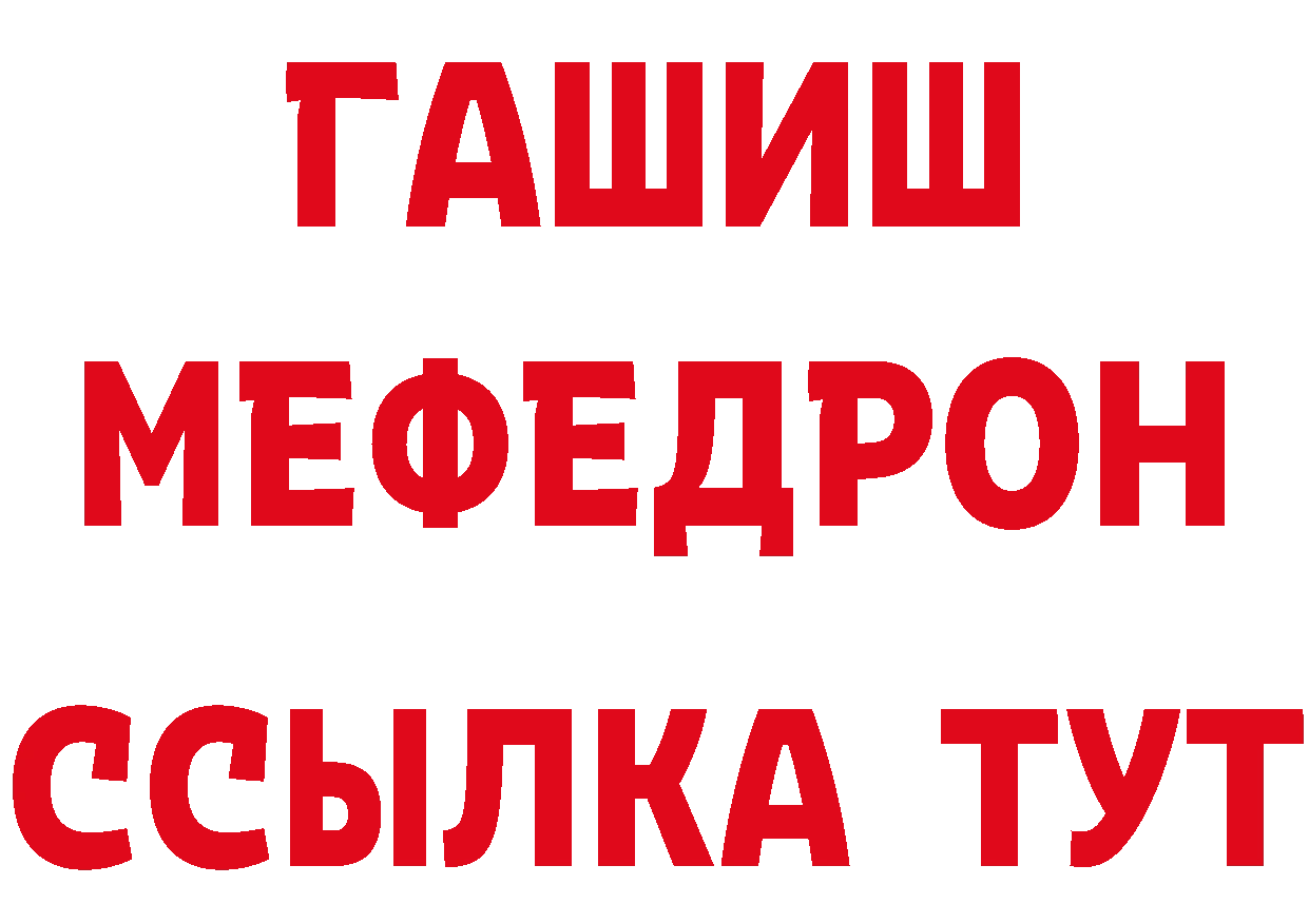 КЕТАМИН VHQ зеркало дарк нет blacksprut Остров