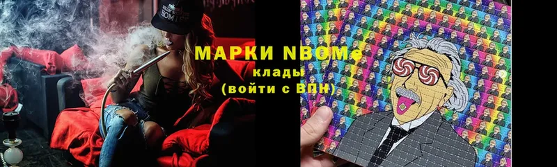 цена   Остров  Марки NBOMe 1,8мг 